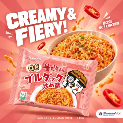 Samyang Buldak Rose Hot Chicken Flavour Ramen Noodles - 140g